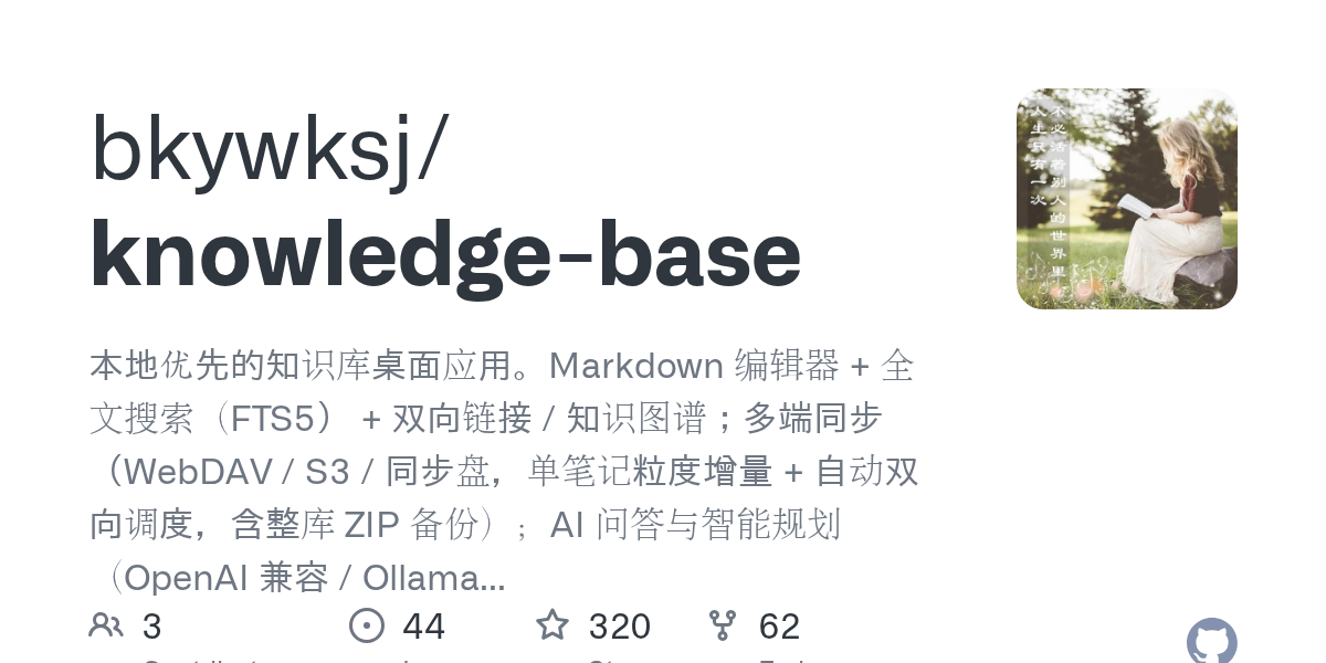 Exp To Framework — Development skill for Claude Code
