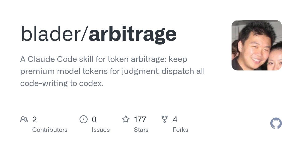 Arbitrage — AI skill for Claude Code