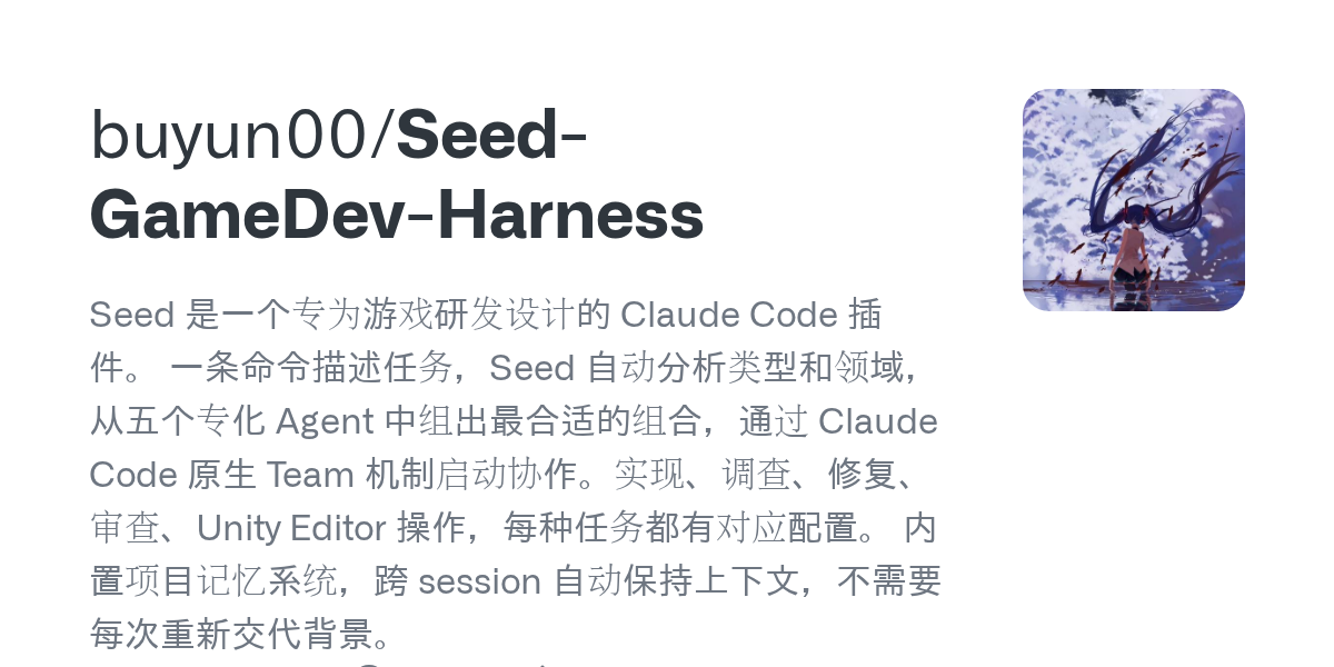 Unity Pilot — Game Development agent for Claude Code