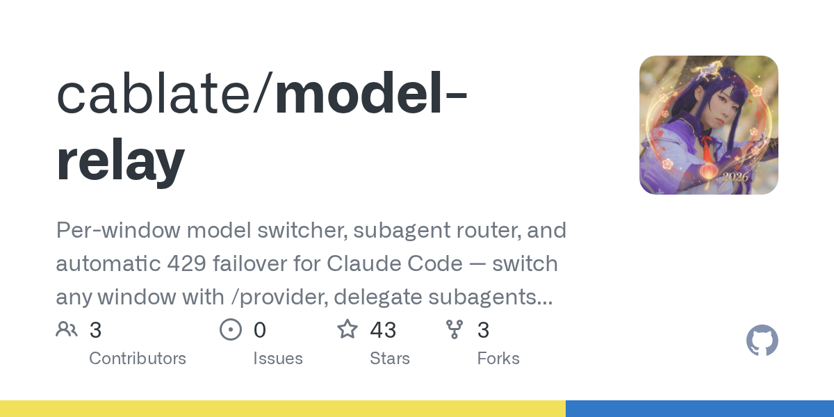Model Relay — AI skill for Claude Code