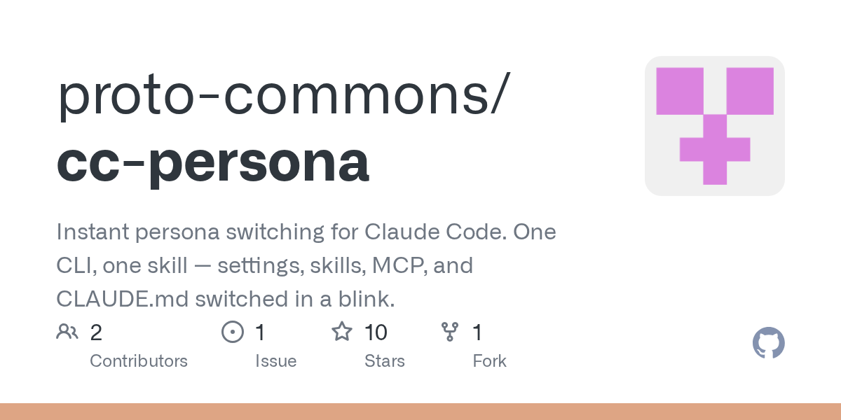 Cc Persona — Development skill for Claude Code