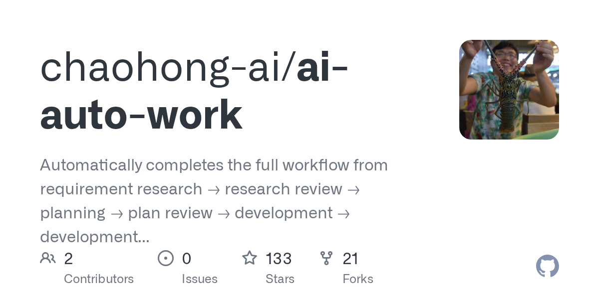 Restart Server — Development skill for Claude Code