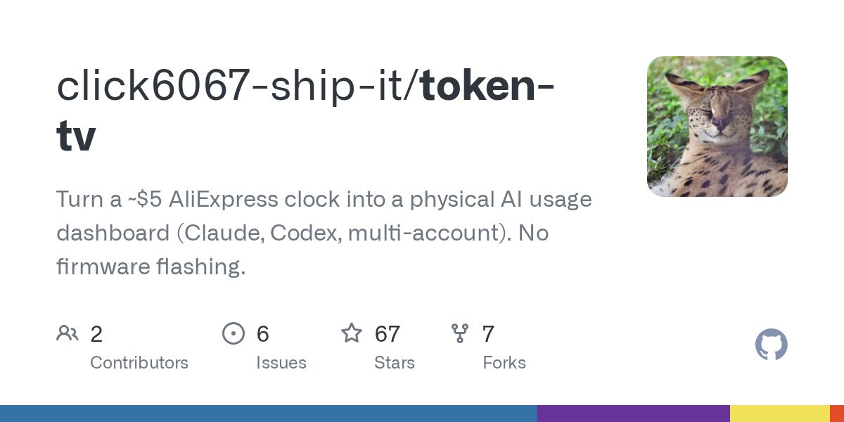 Token Tv — AI skill for Claude Code