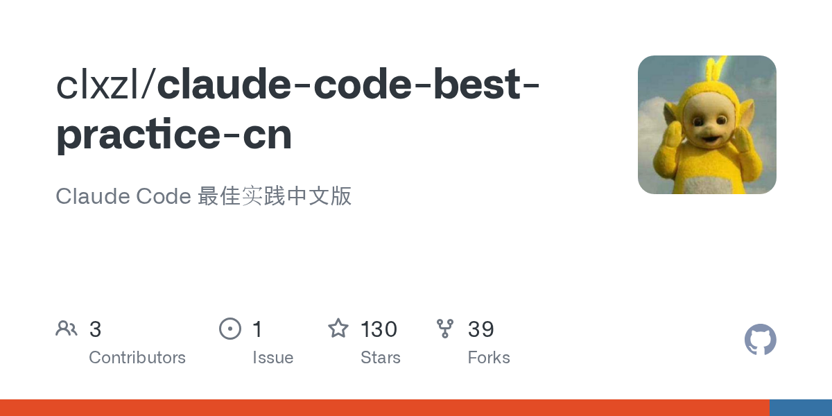 Presentation Learning Journey — Development agent for Claude Code