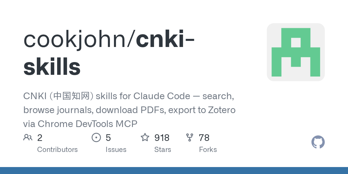 Cnki Researcher — Research agent for Claude Code