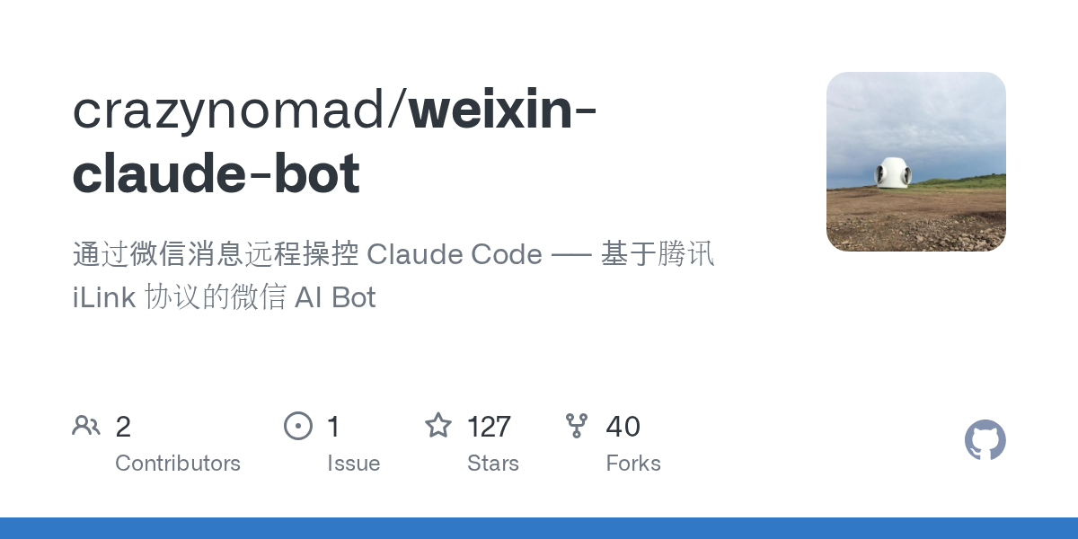 Weixin Claude Bot — AI skill for Claude Code