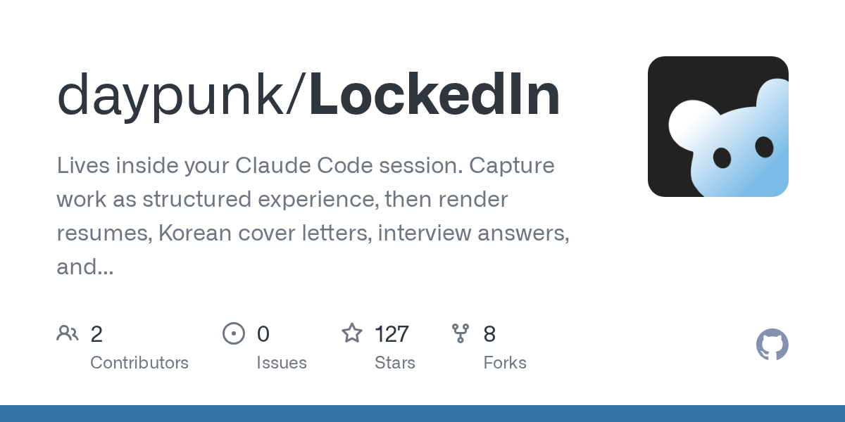 LockedIn — Development skill for Claude Code