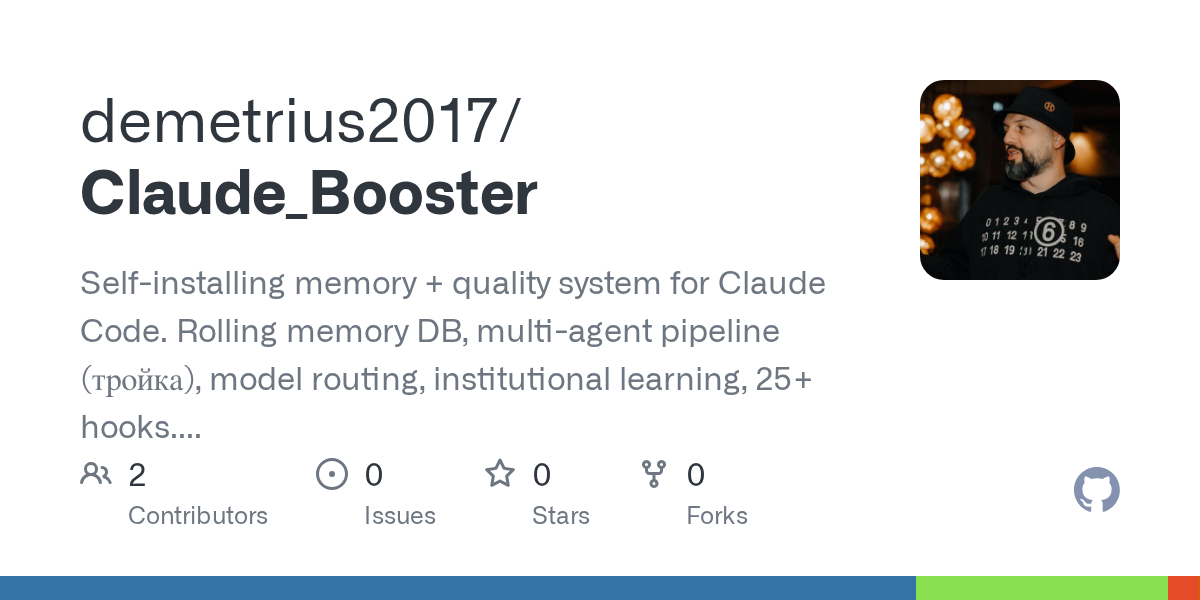 Claude Booster — Data skill for Claude Code