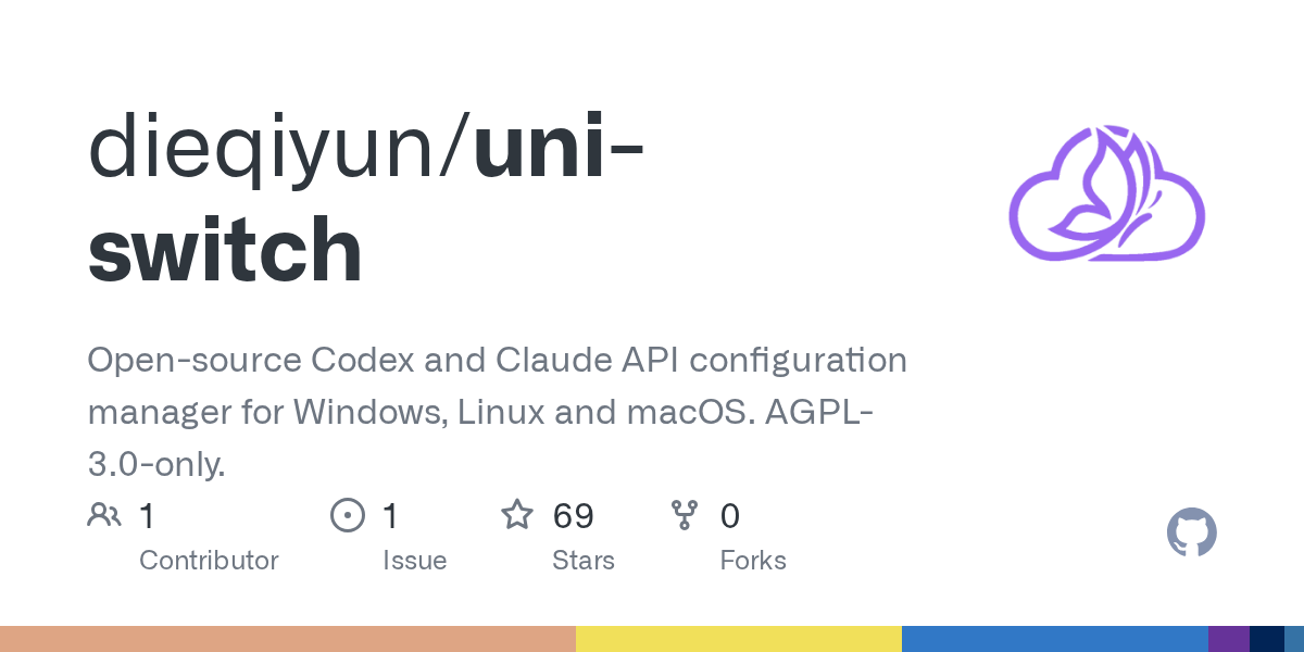 Uni Switch — Development skill for Claude Code