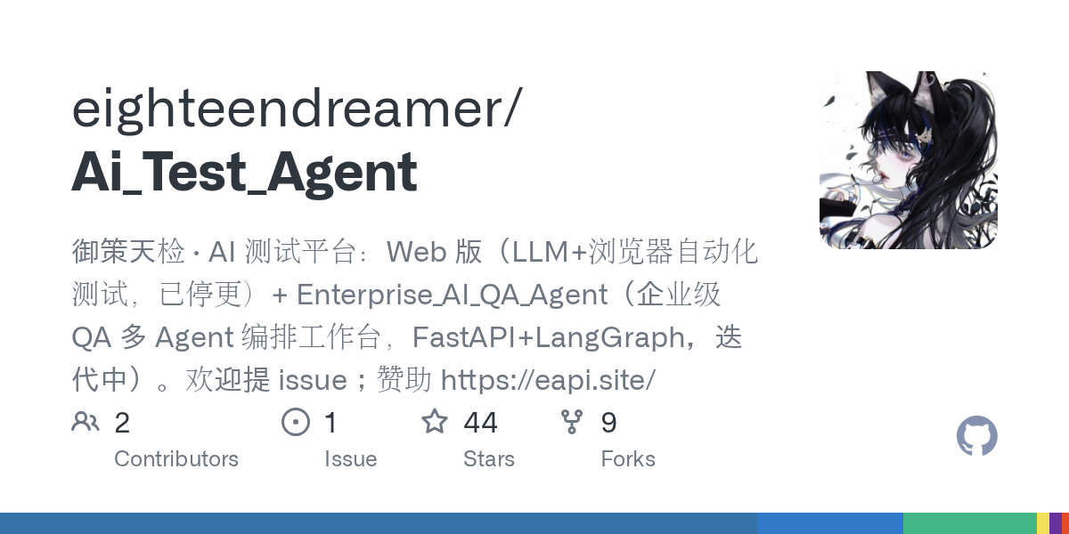 AI Test Agent — Testing skill for Claude Code