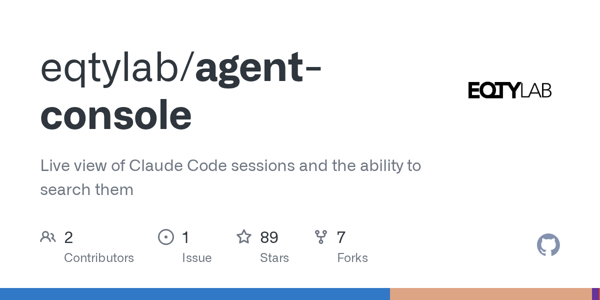Agent Console — Development skill for Claude Code
