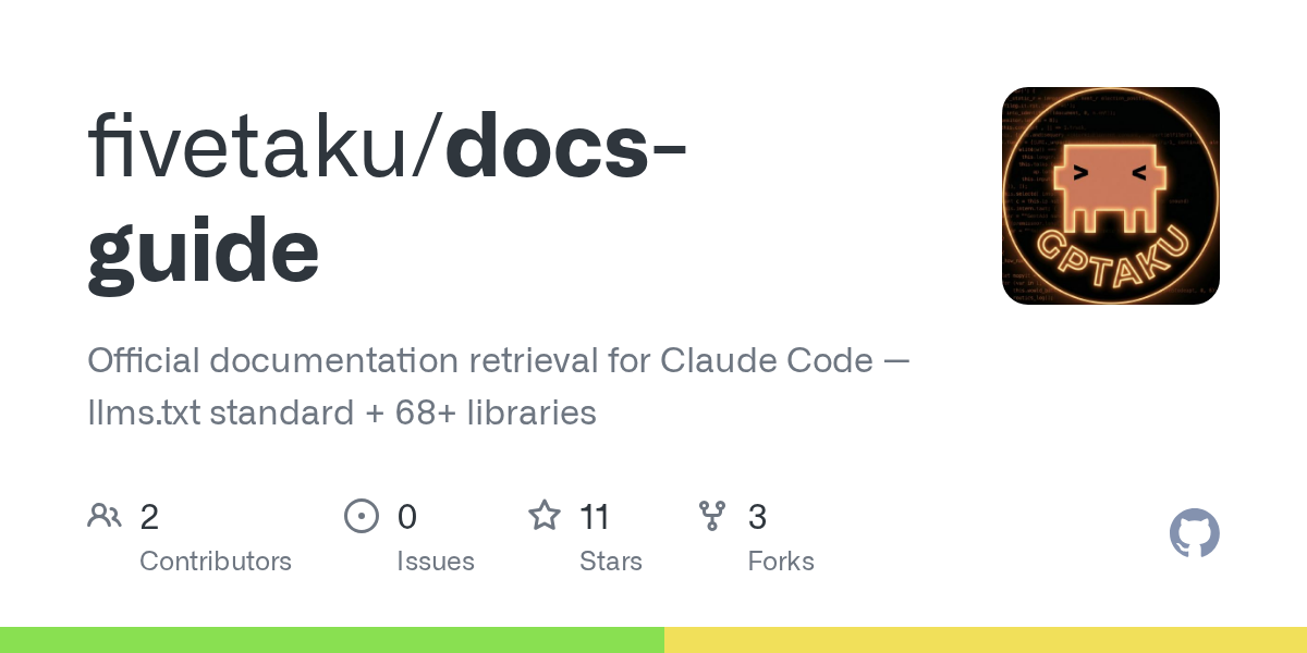 Docs Guide — Development skill for Claude Code