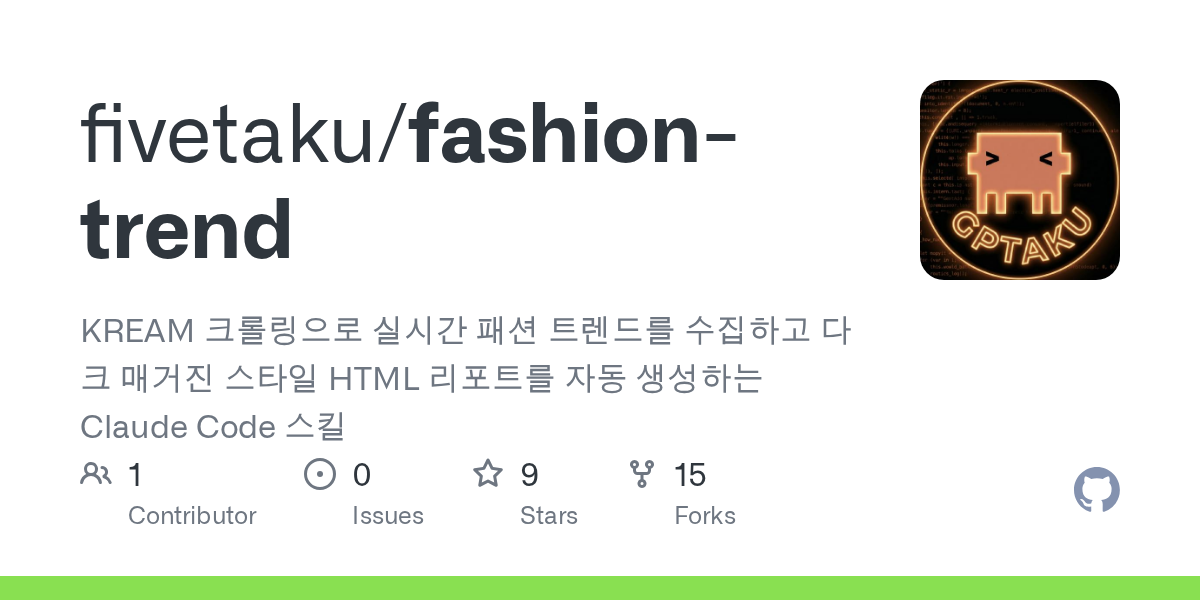 Fashion Trend — Development skill for Claude Code