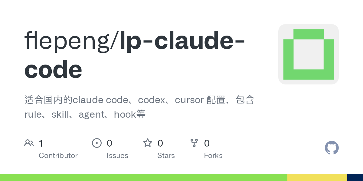 PyTorch Build Resolver — Development agent for Claude Code