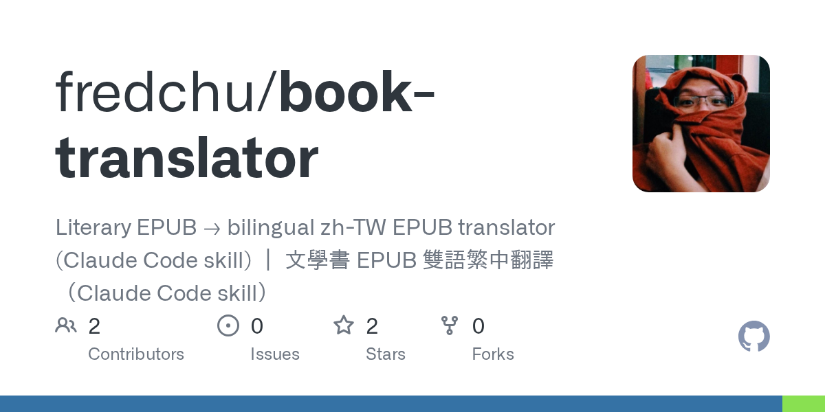 Book Translator — Development skill for Claude Code