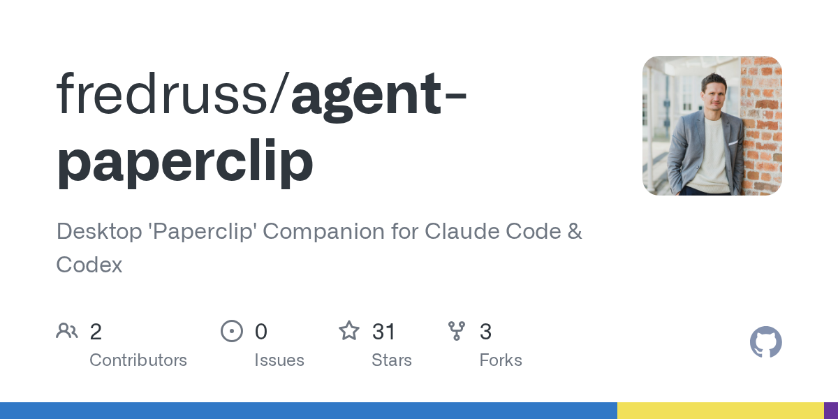 Agent Paperclip — Development skill for Claude Code