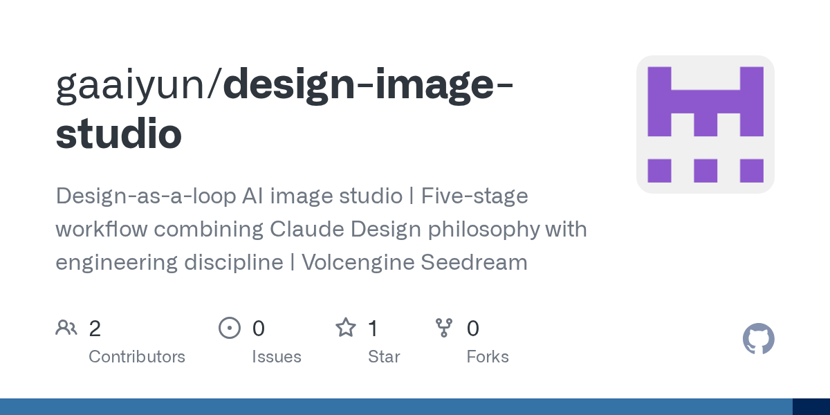 Design Image Studio — AI skill for Claude Code