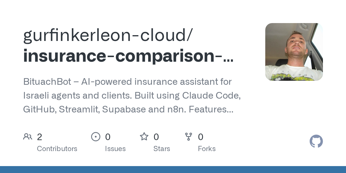 Insurance Comparison App — AI skill for Claude Code