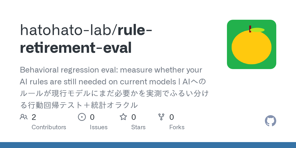 Rule Retirement Eval — Development agent for Claude Code