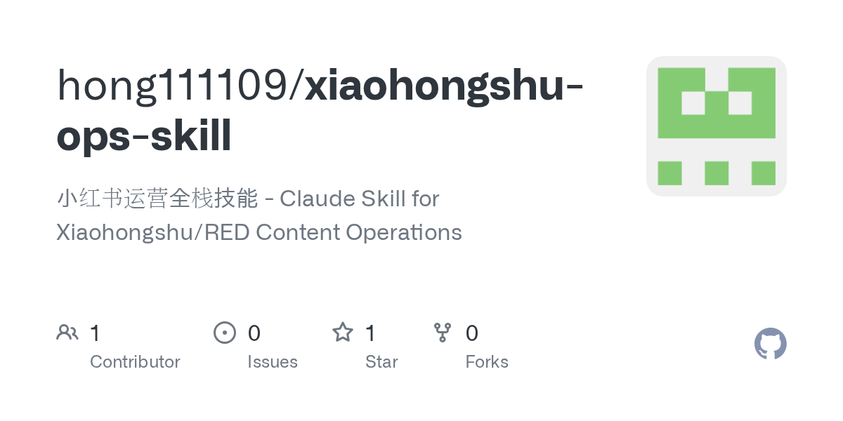 Xiaohongshu Ops Skill — Development skill for Claude Code