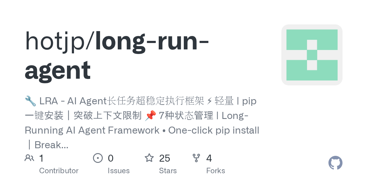 Long Run Agent — AI skill for Claude Code