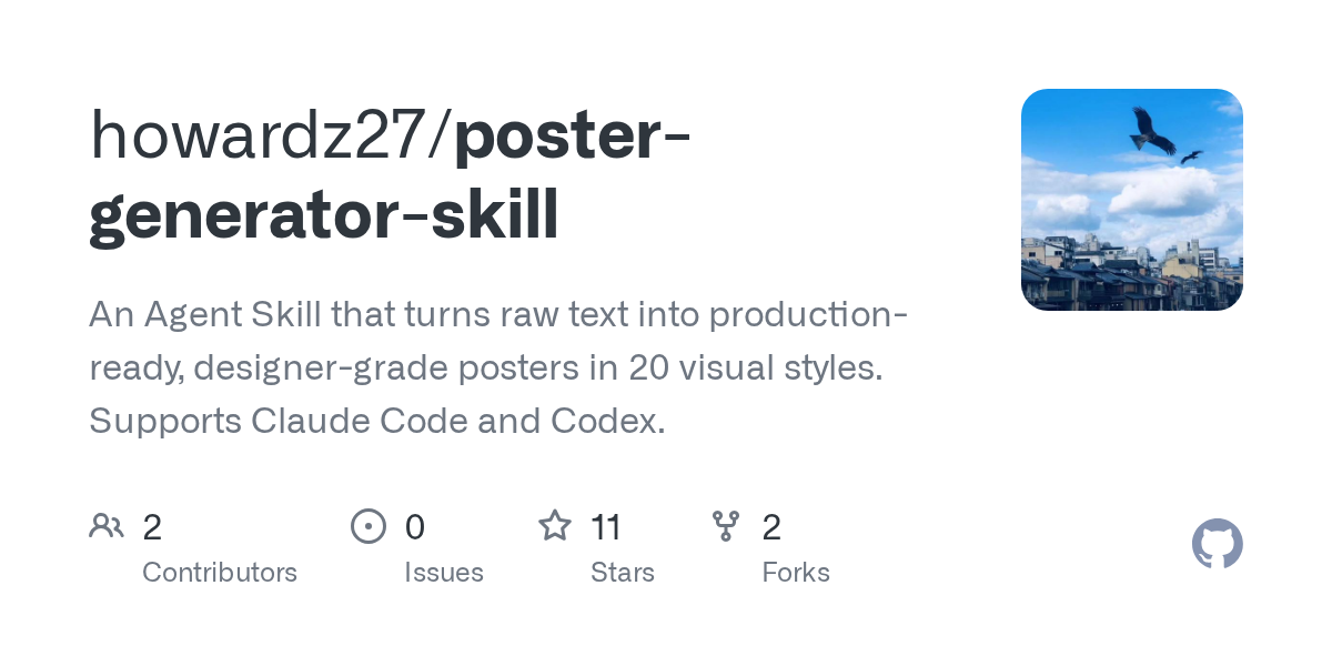 Poster Generator Skill — Design skill for Claude Code