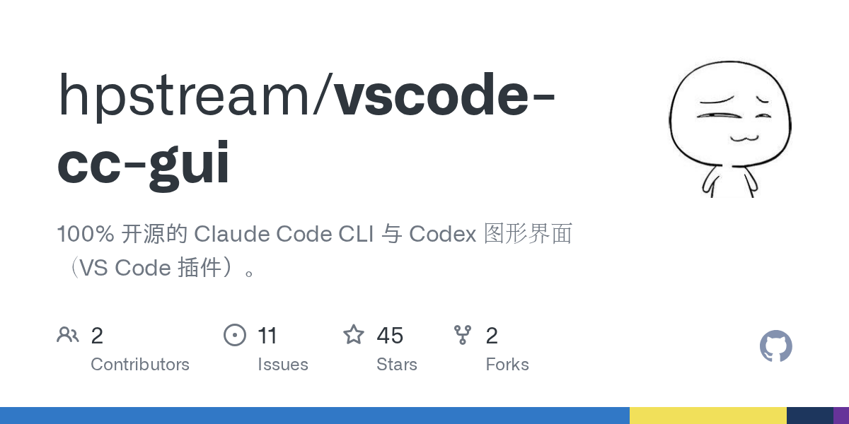 VSCode Cc Gui — Development skill for Claude Code