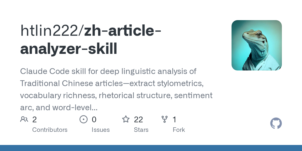 Zh Article Analyzer Skill — Development skill for Claude Code