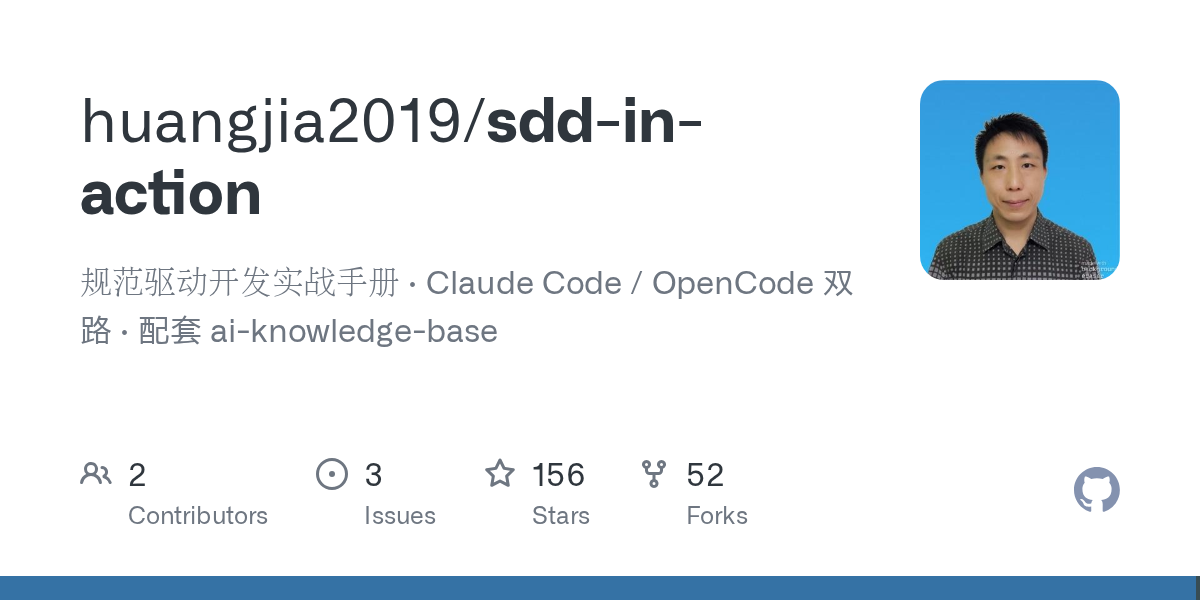 Sdd In Action — AI skill for Claude Code