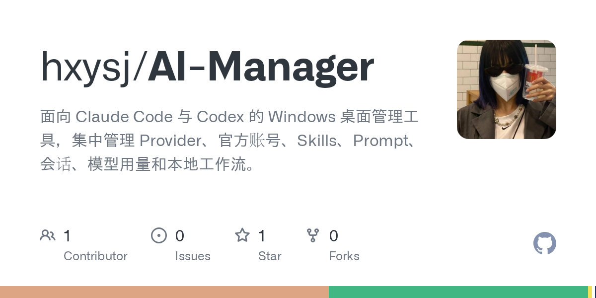 AI Manager — AI skill for Claude Code