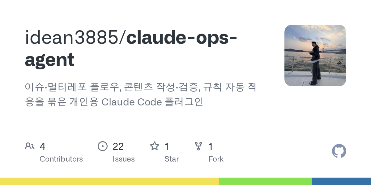 Cross Verifier — Development agent for Claude Code