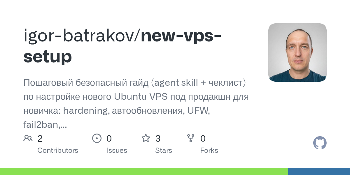 New Vps Setup — DevOps skill for Claude Code