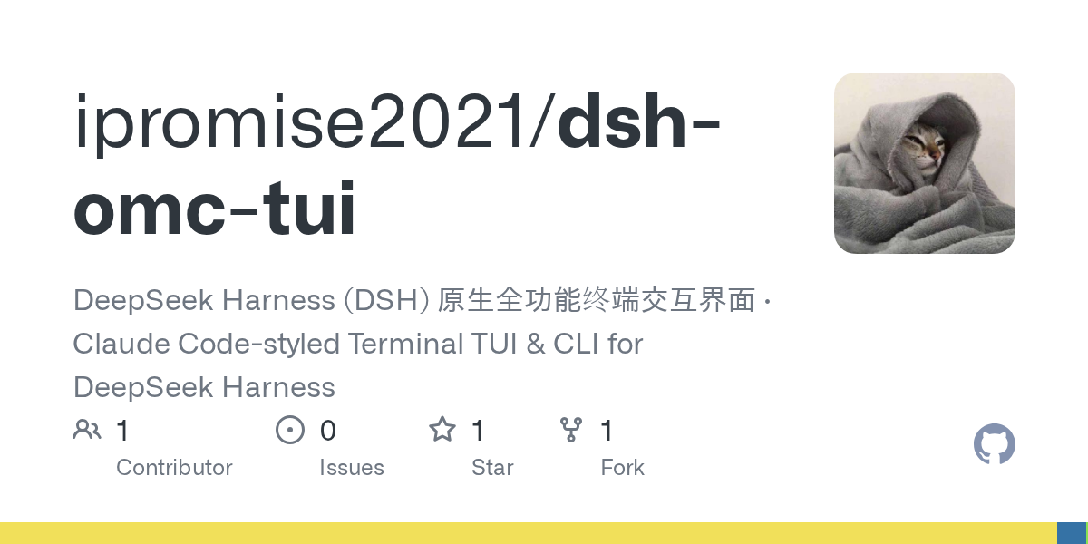 Dsh Omc Tui — Development skill for Claude Code