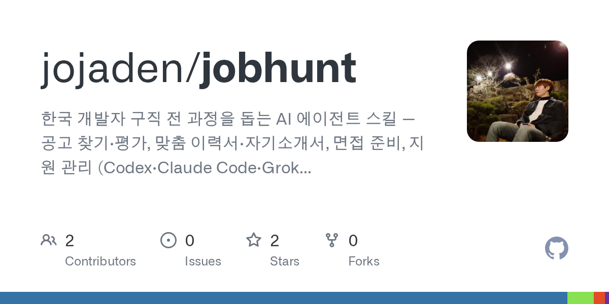Jobhunt — AI skill for Claude Code