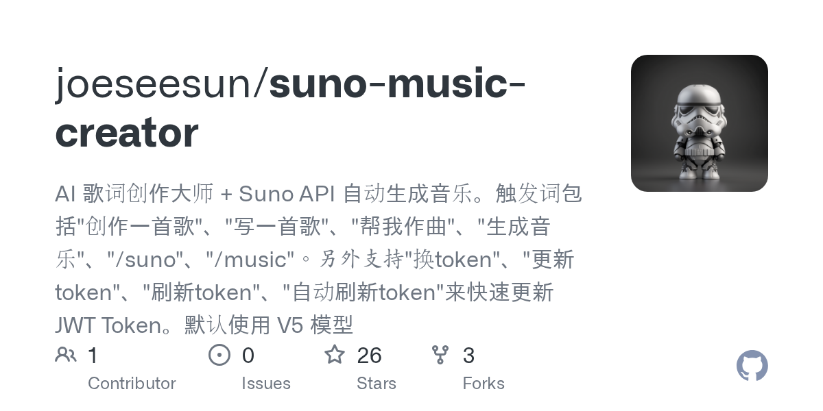 Suno Music Creator — AI skill for Claude Code