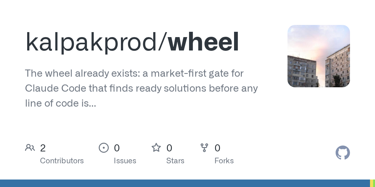 Wheel — Development skill for Claude Code