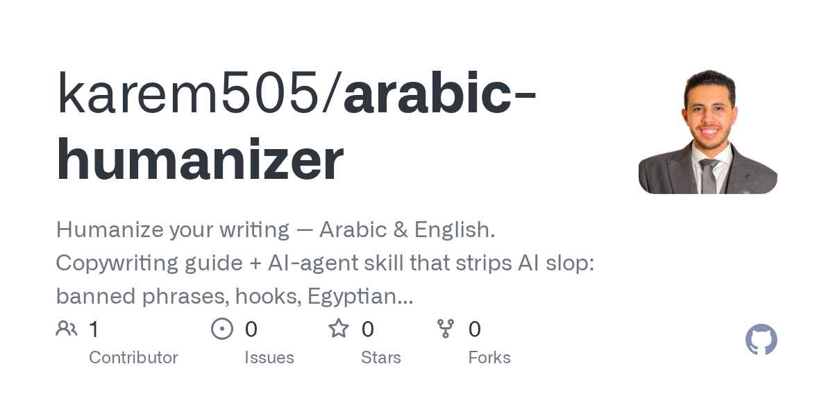 Arabic Humanizer — AI skill for Claude Code