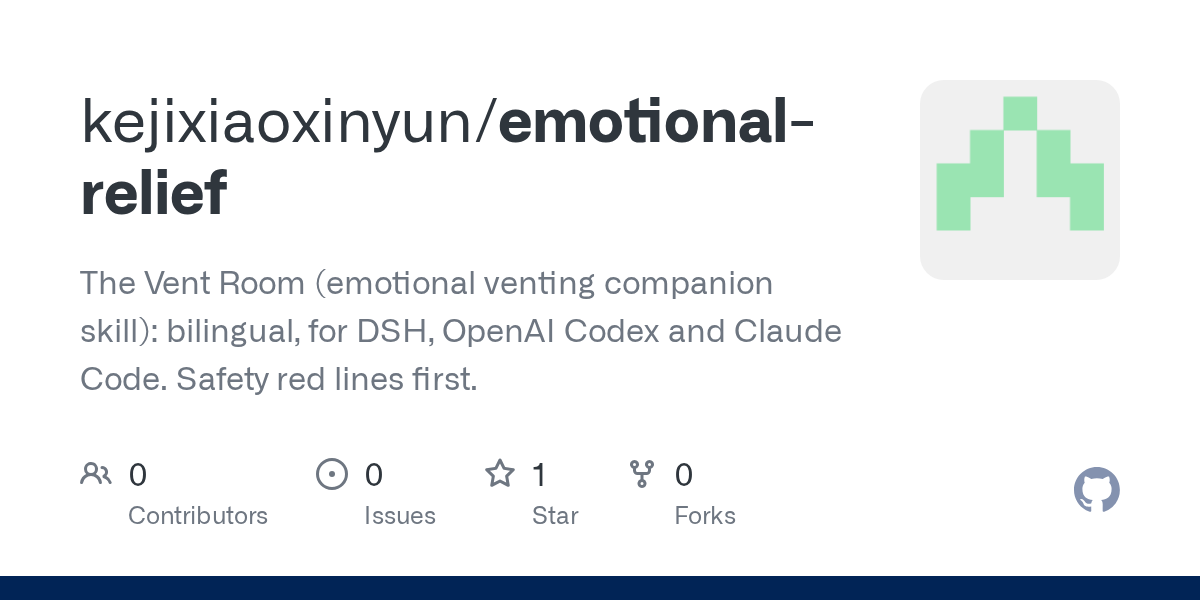 Emotional Relief — Development skill for Claude Code