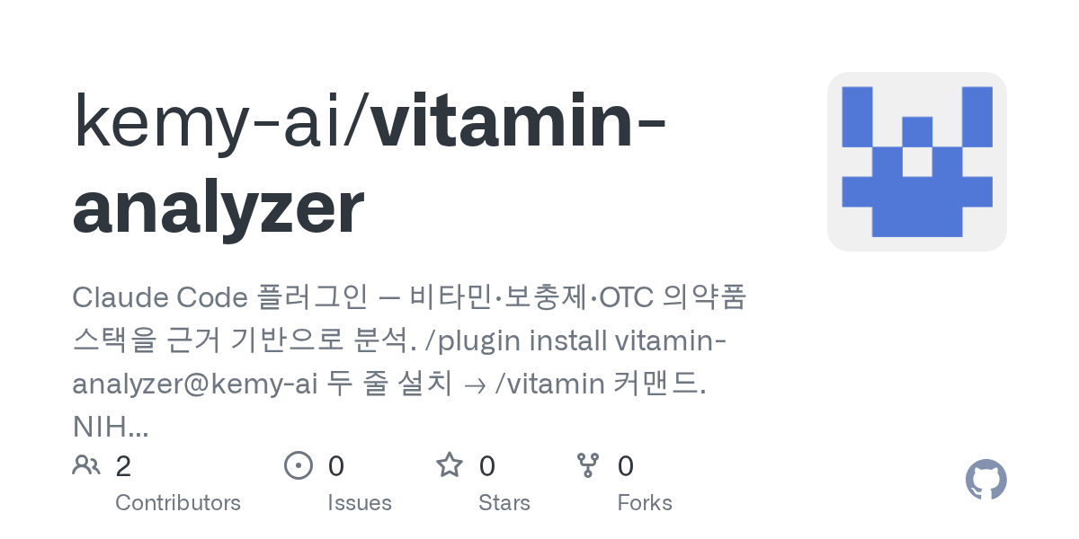 Vitamin — Development skill for Claude Code