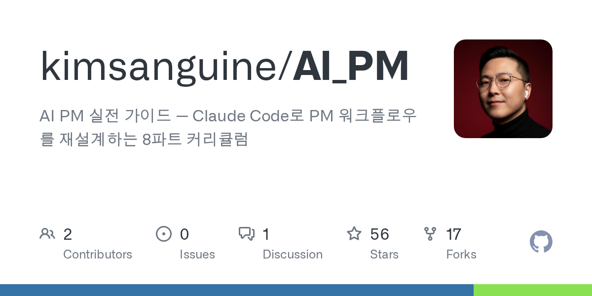 User Researcher — Development agent for Claude Code