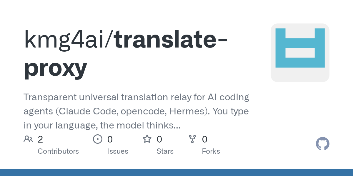 Translate Proxy — AI skill for Claude Code