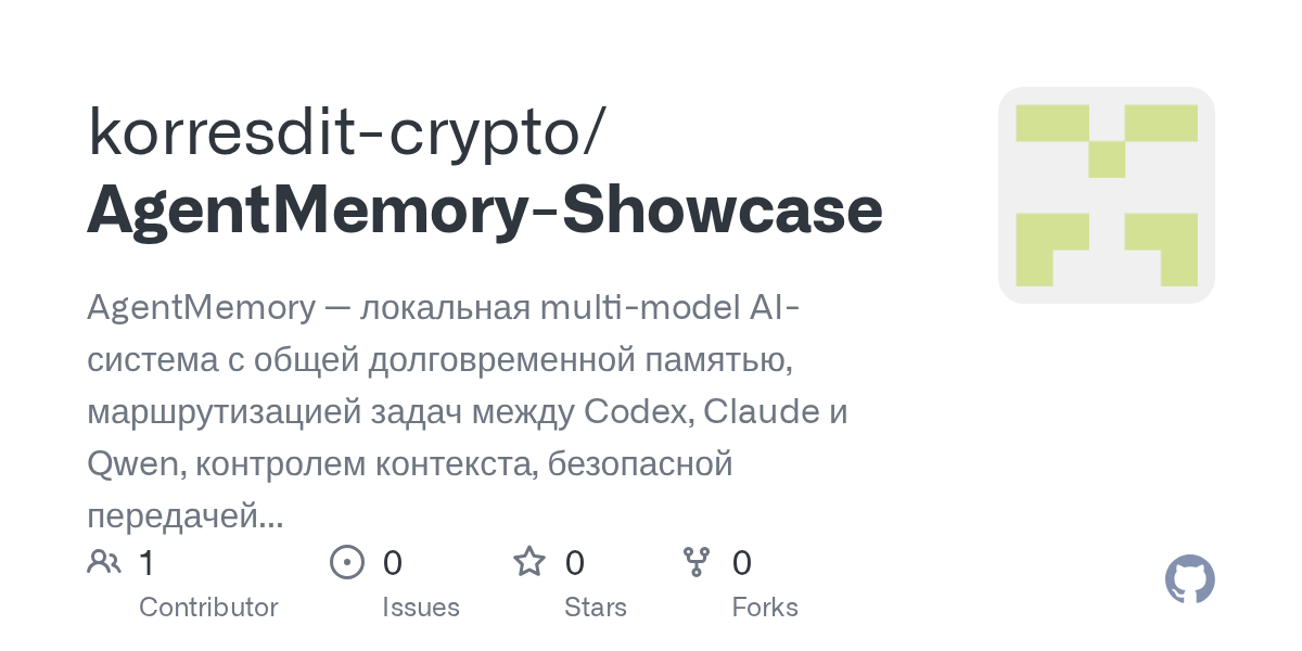 AgentMemory Showcase — AI skill for Claude Code