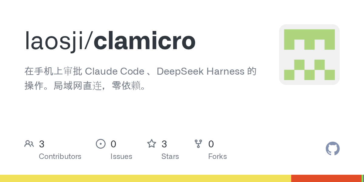 Clamicro — Development skill for Claude Code