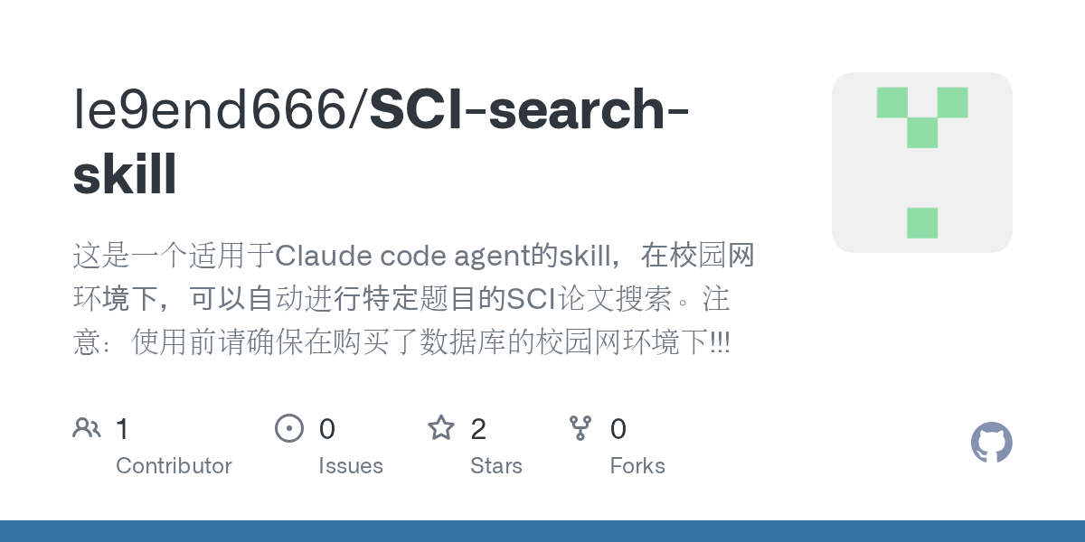 SCI Search Skill — Development skill for Claude Code