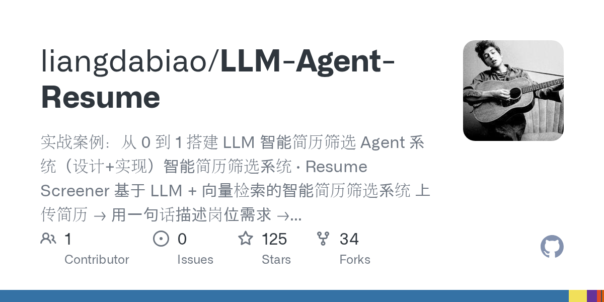 LLM Agent Resume — AI skill for Claude Code