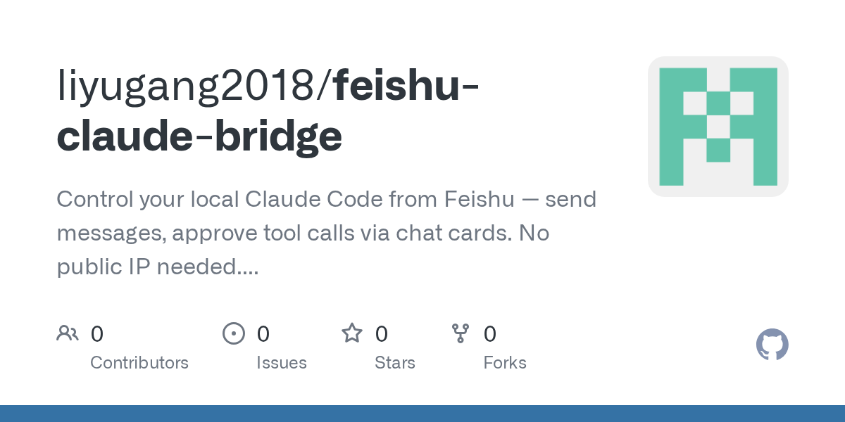 Feishu Claude Bridge — Communication skill for Claude Code