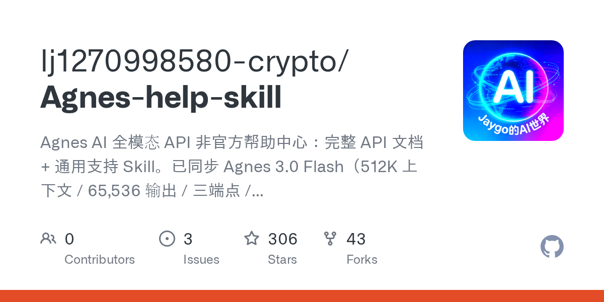 Agnes Help Skill — Development skill for Claude Code