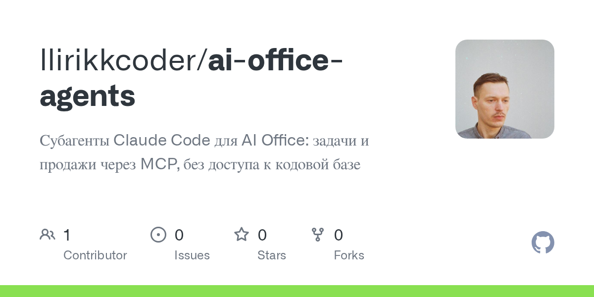 AI O Tasks — Data & AI agent for Claude Code