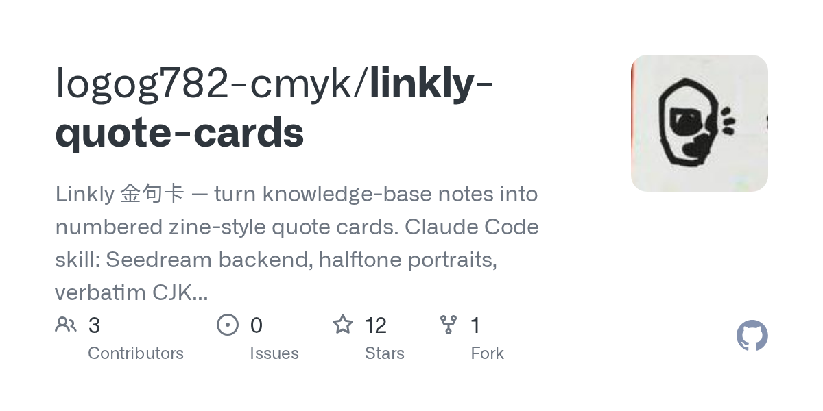 Linkly Quote Cards — Design skill for Claude Code