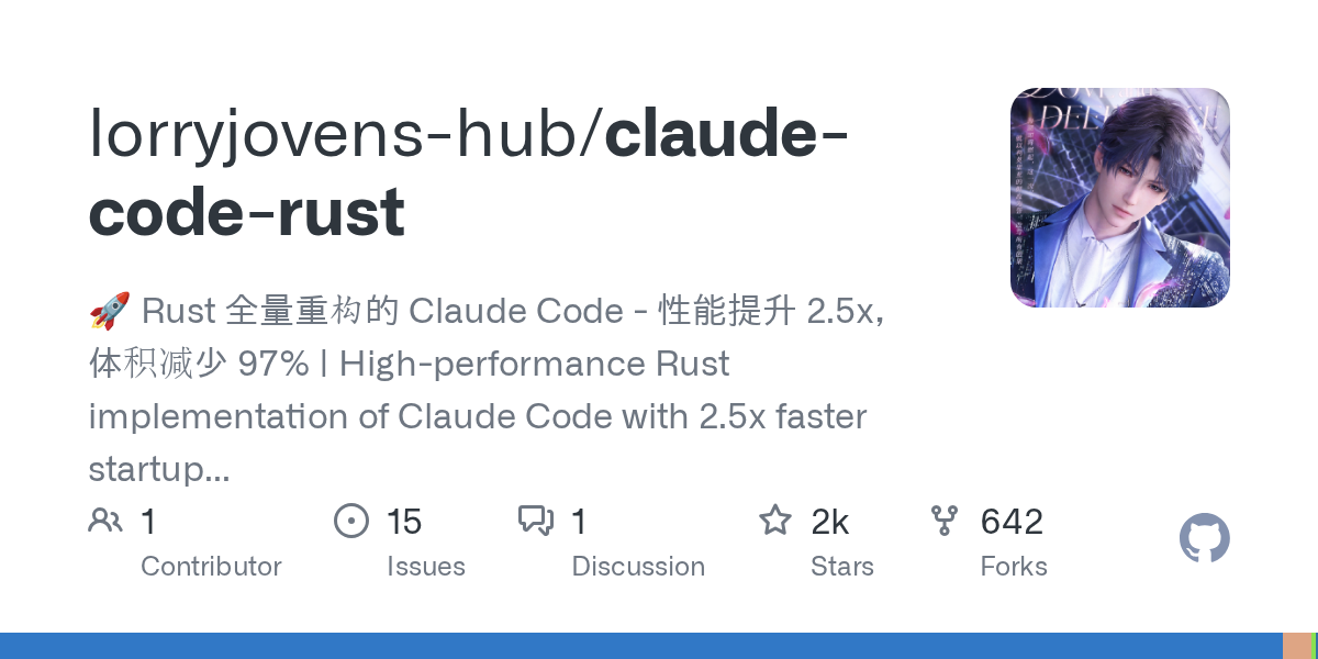 Claude Code Rust — Development skill for Claude Code